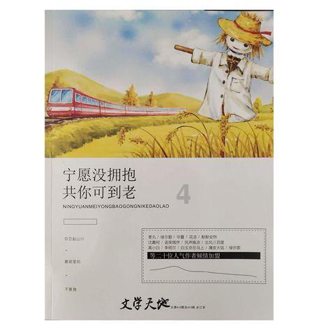 星际争霸