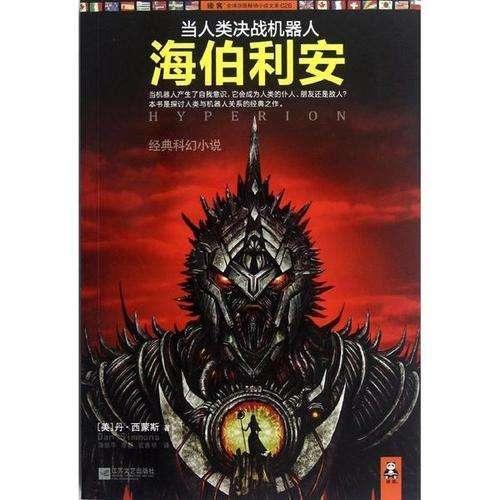 唉，儿子大了，开始占妈妈便宜了怎么办？游戏画面
