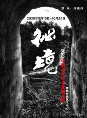 哈尔滨市文化和旅游促消费惠民活动发布会举行