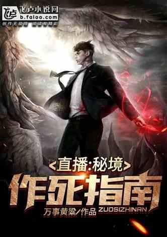 失落的星球3