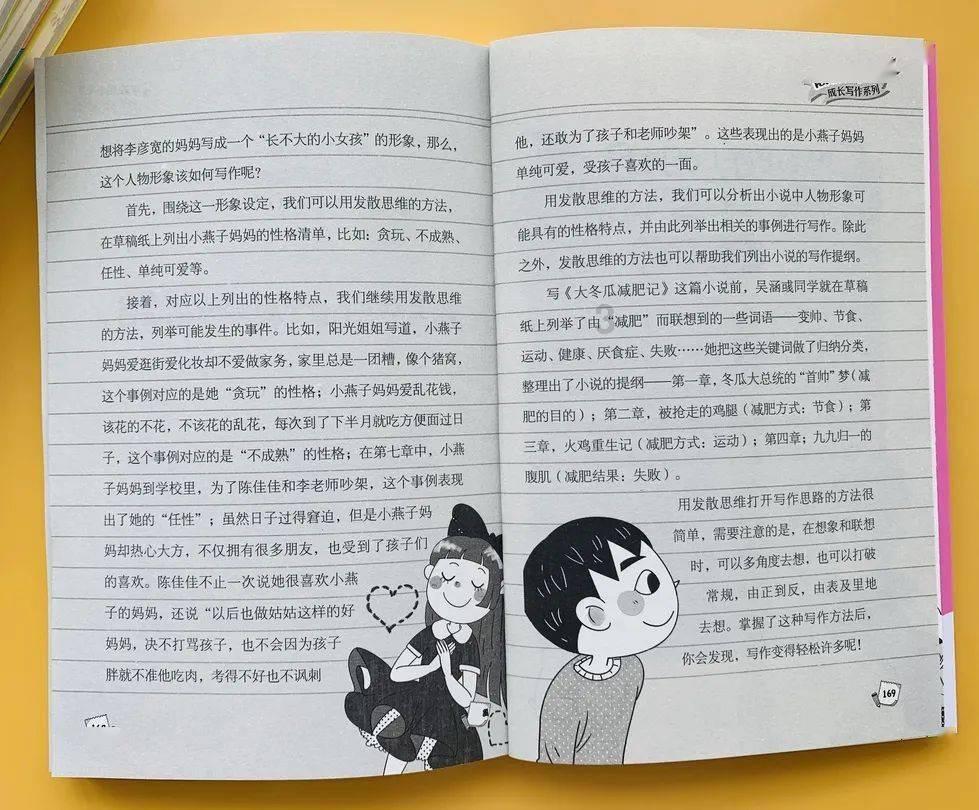 牡丹区吴店镇卫生院开展“无烟佳节 与爱同行”主题控烟活动