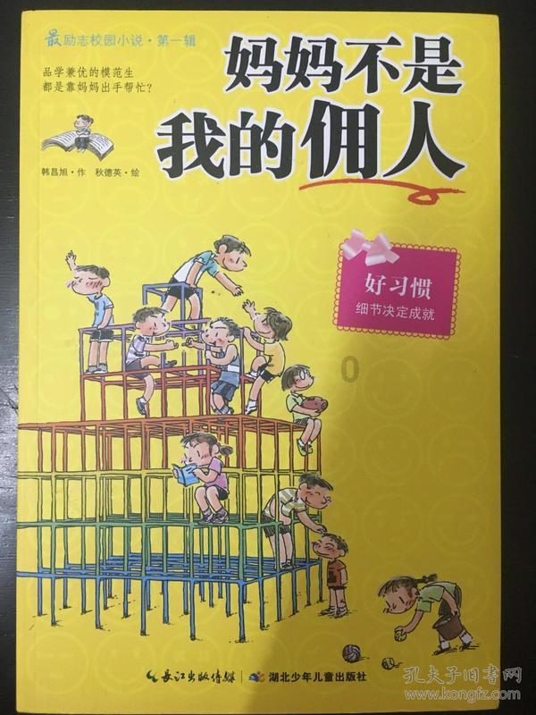 格斗战机