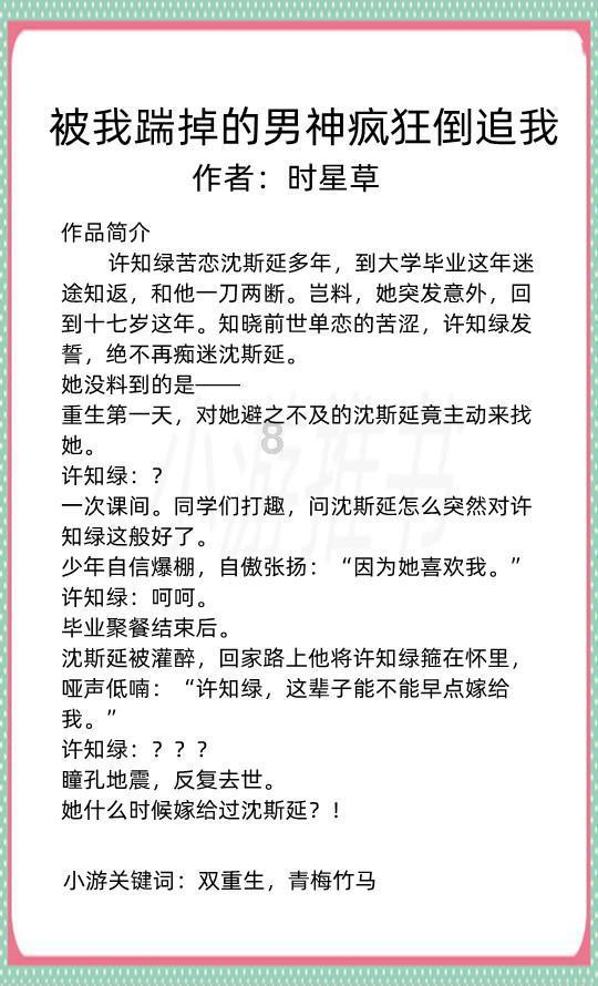 日常照片拼图