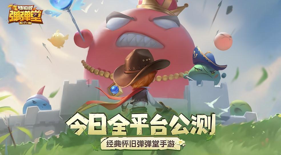 逃离废弃的城堡