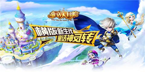 救援蓝色小鱼
