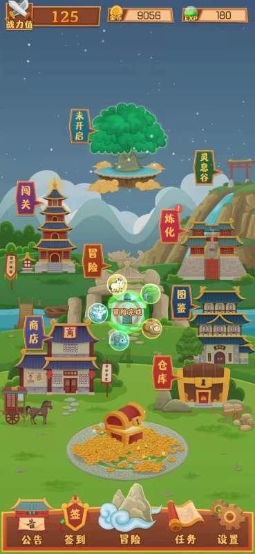 0xc0000001蓝屏游戏画面