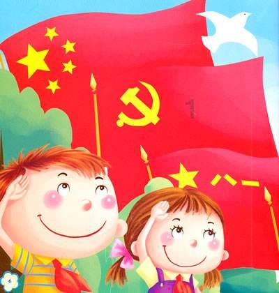 方形射手