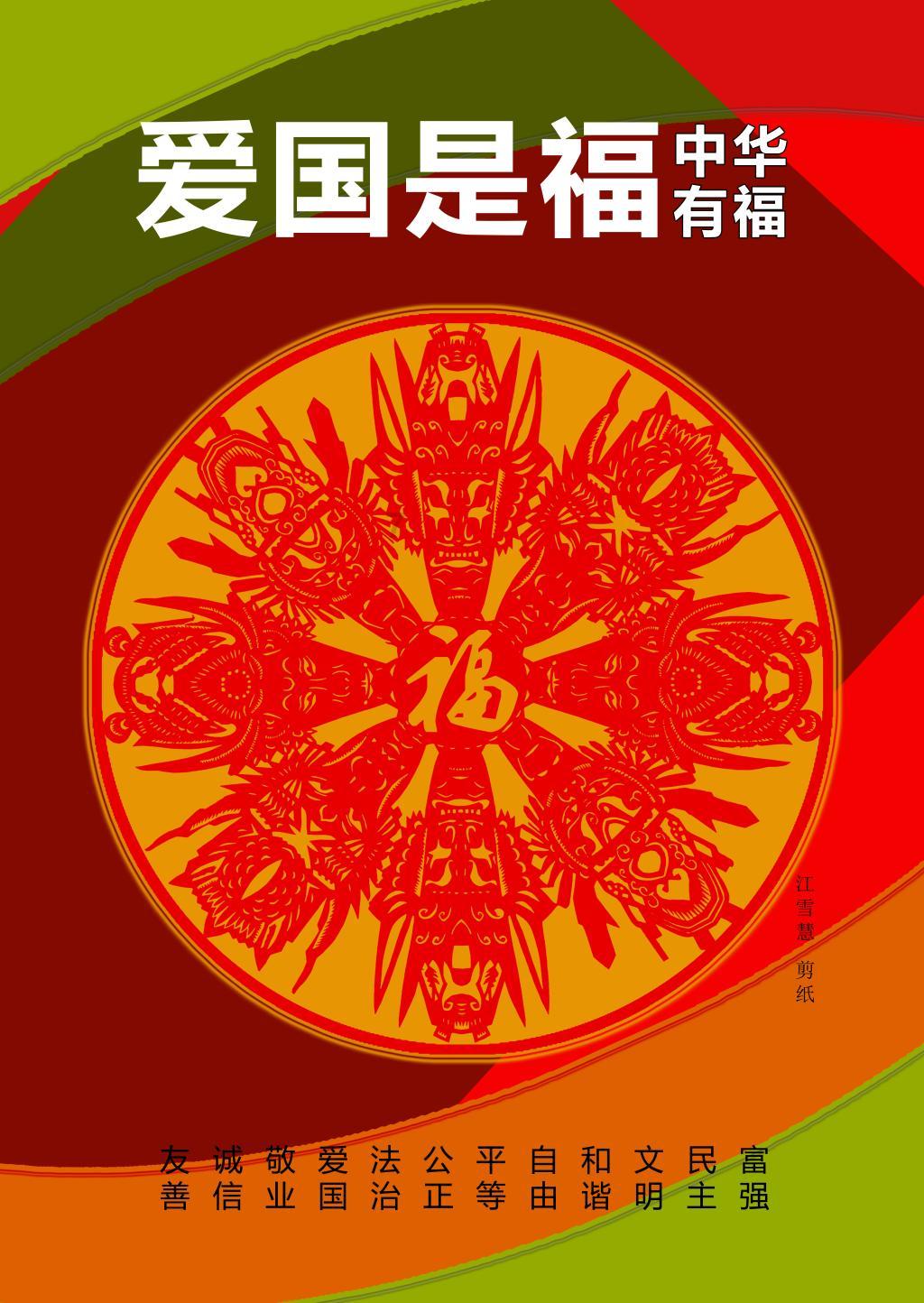 国内再掀网球热！中国足球名宿为何扎堆送孩子打网球？
