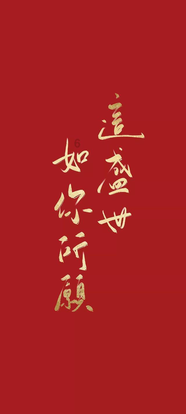 旗帜的传说2