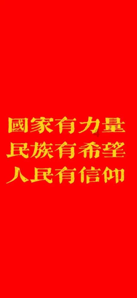 斩魂手游版