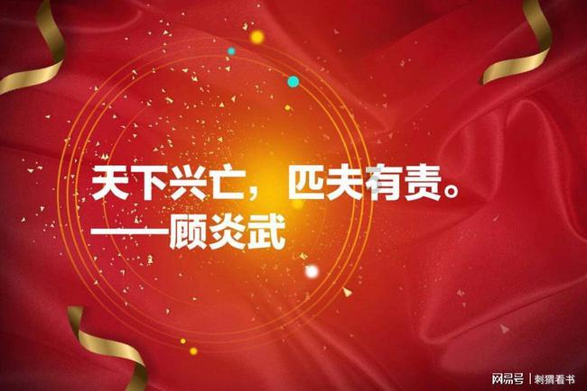 口袋森林世界杯传球大赛