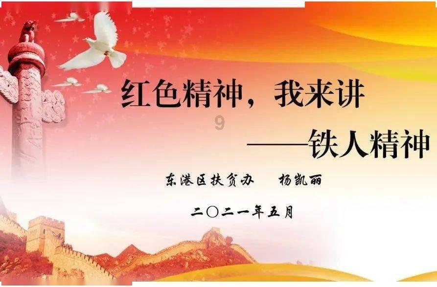 怎样与领导搞好关系？游戏画面