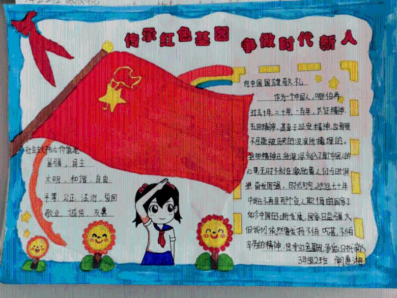 备“电”年货 度暖心年