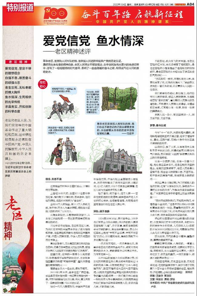 逃出灰绿房