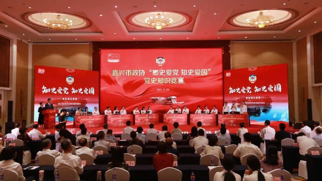 福建全省民政服务机构安全生产工作视频会议召开