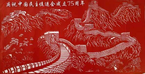 魔王支配