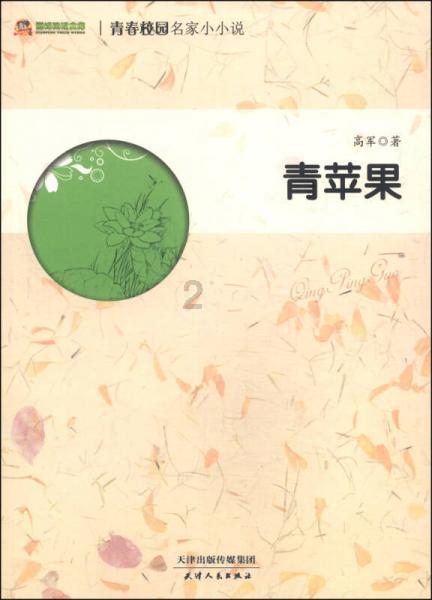 拯救老科学家