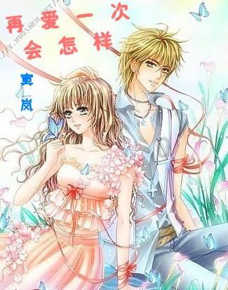 雨血前传：蜃楼