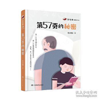 前水晶宫老板：滕哈格应当面和拉什福德沟通，而不是和媒体谈