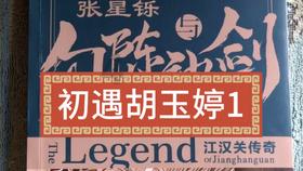 救援男孩毕业生